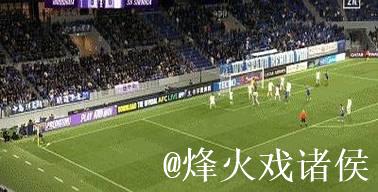 【早报】曼城攻陷伯纳乌，龙哥帅位到头了？